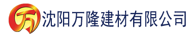 沈阳和父亲共同开发妻子小冉建材有限公司_沈阳轻质石膏厂家抹灰_沈阳石膏自流平生产厂家_沈阳砌筑砂浆厂家